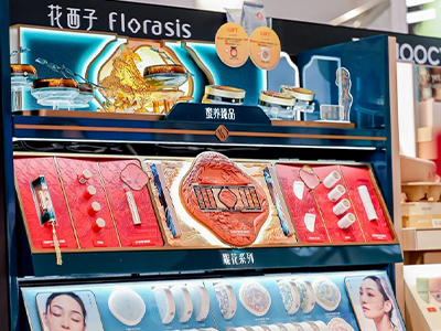 2026化妆品品牌50强