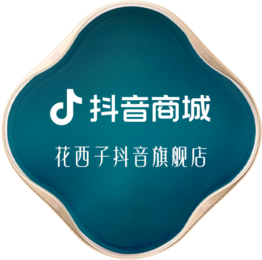 抖音官方旗舰店