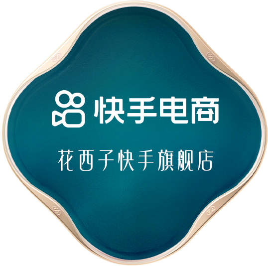 快手官方旗舰店