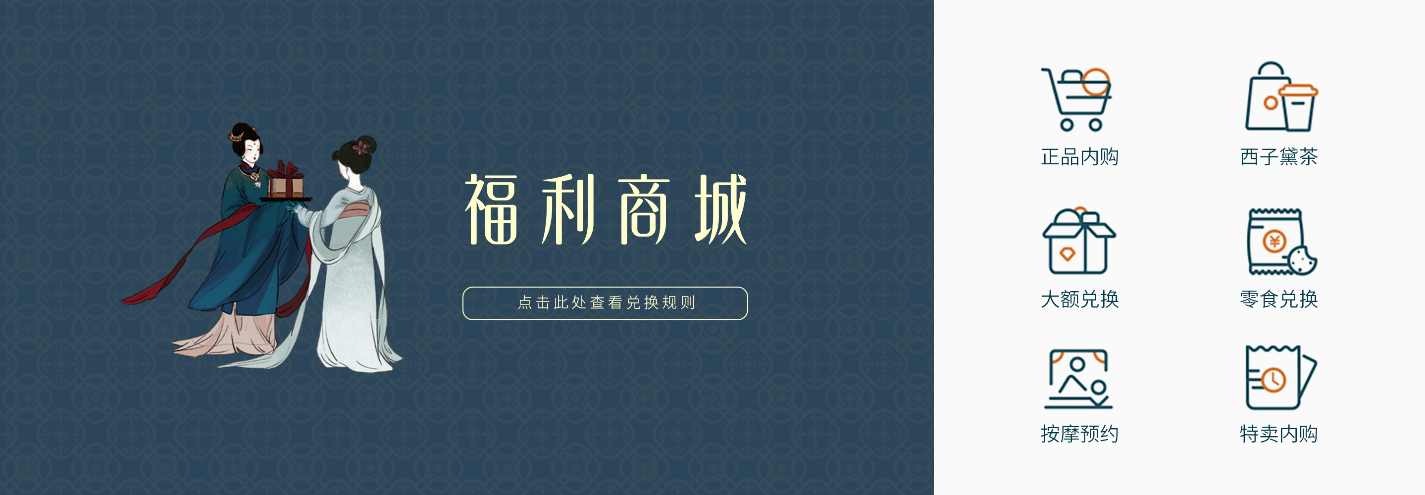 宜格币福利商城