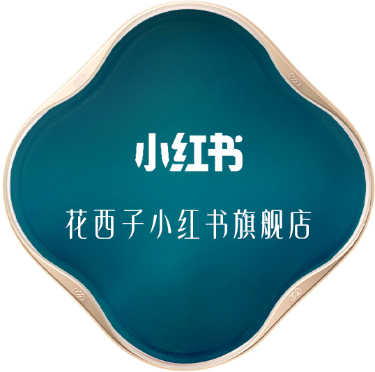 小红书官方旗舰店