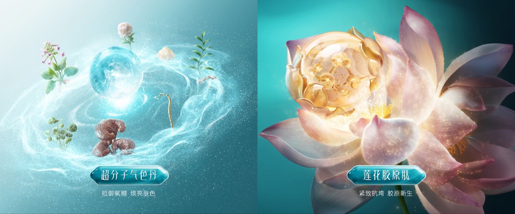 超分子气色丹与莲花胶原肽