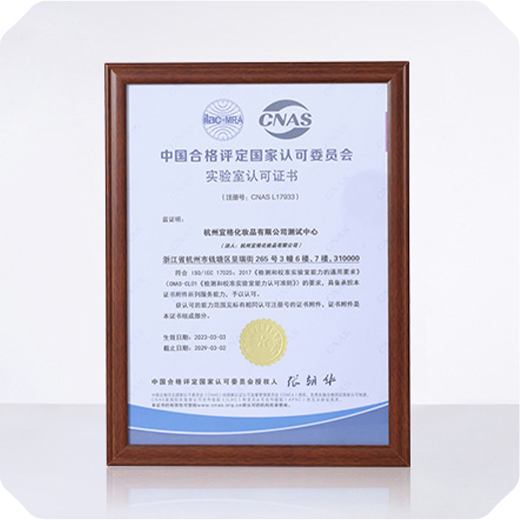 搭建国际化质量体系：“花西子标准”