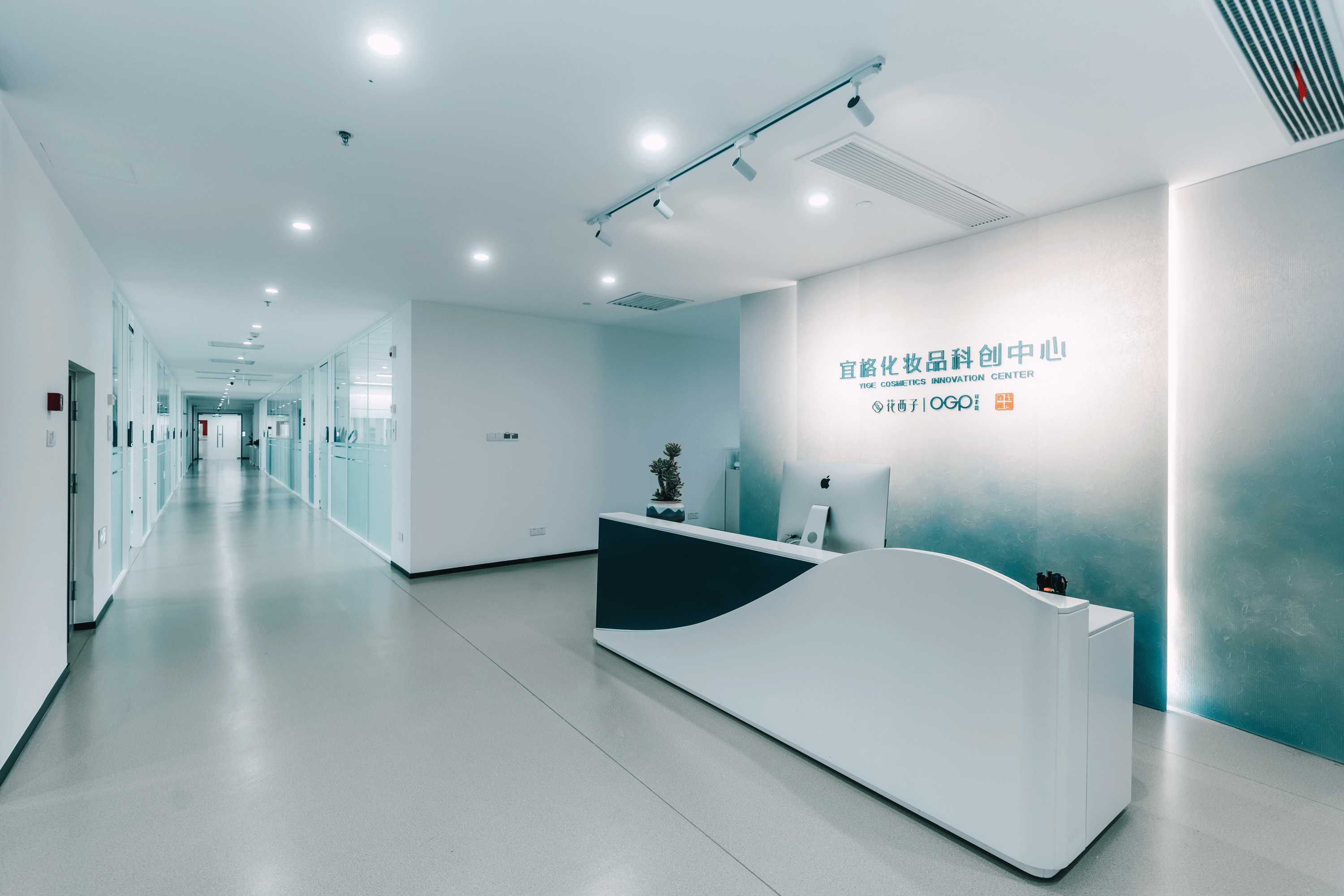 宜格集团科创中心