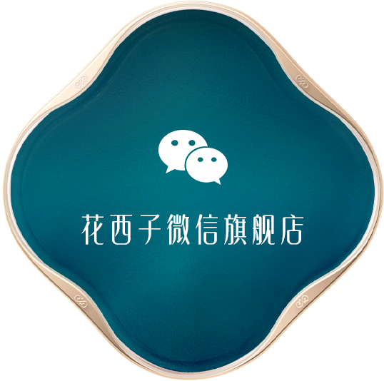 微信官方商城