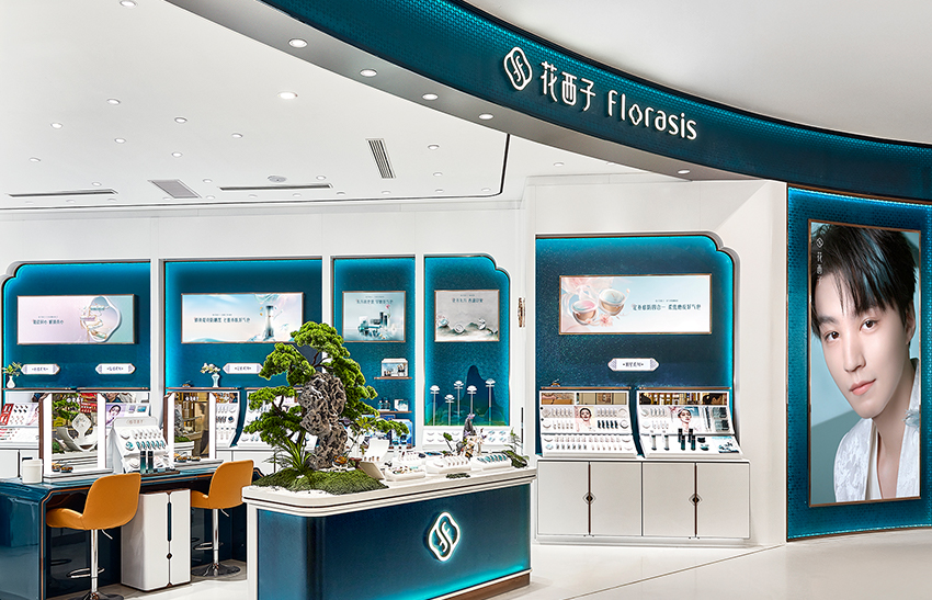 花西子全国百货首店