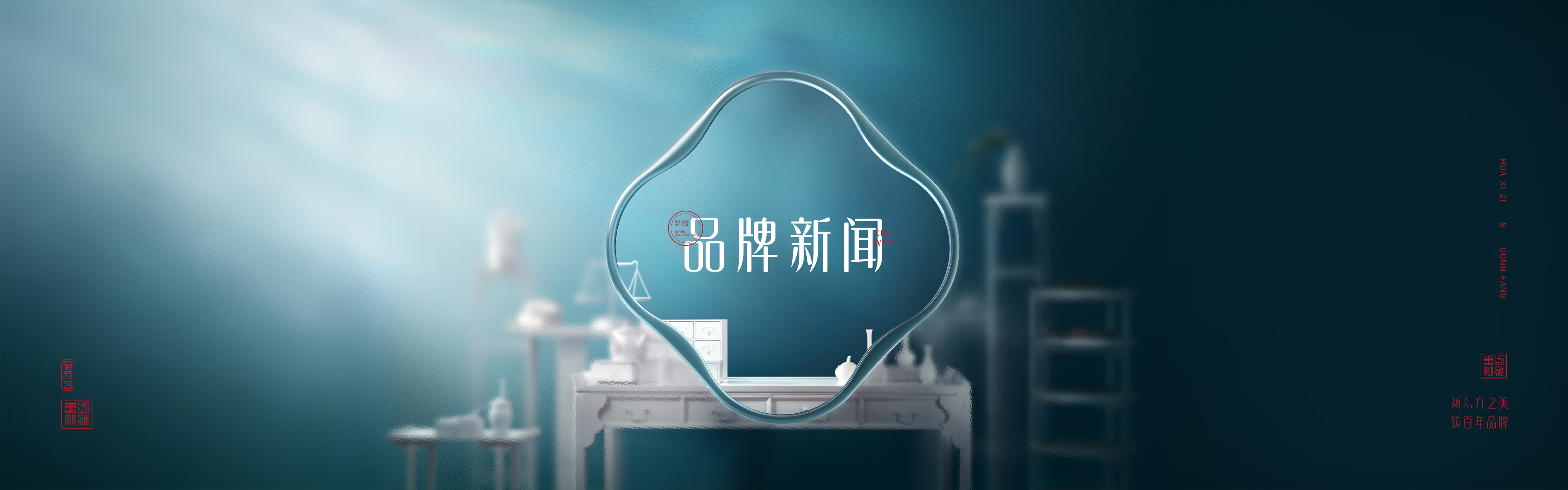 品牌新闻