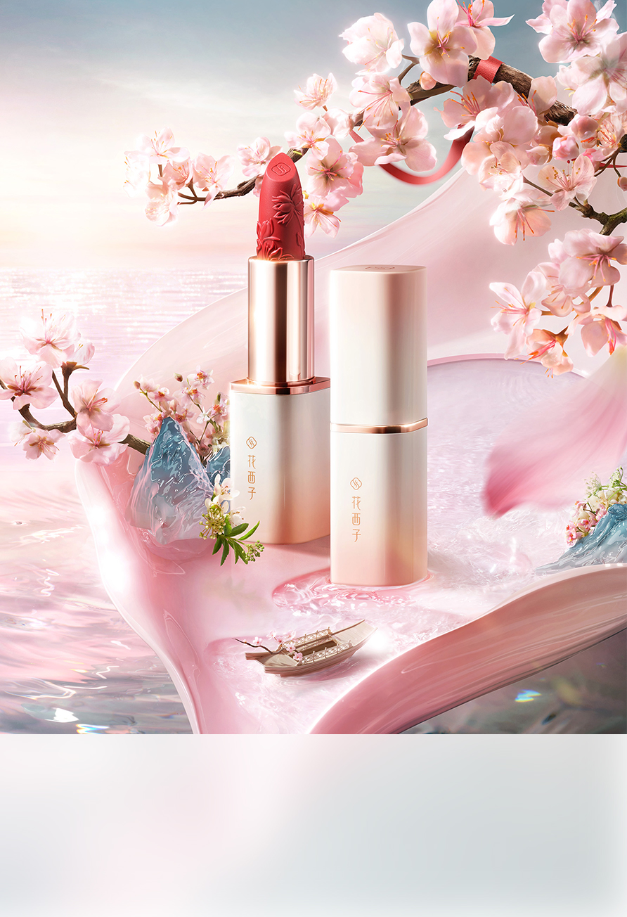雕花口红-精华款